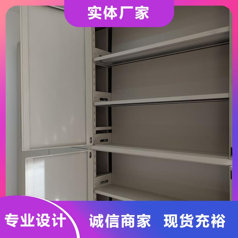 檔案室移動密集架現(xiàn)貨供應(yīng)廠家