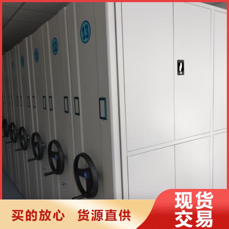 全封閉移動密集架現貨價格
