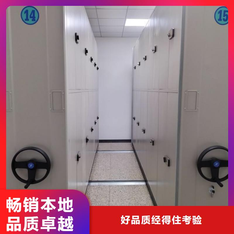定制全封閉移動密集架的生產廠家