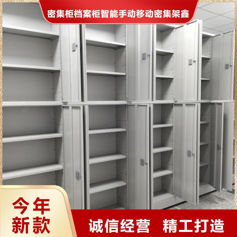 智能檔案柜價低同行
