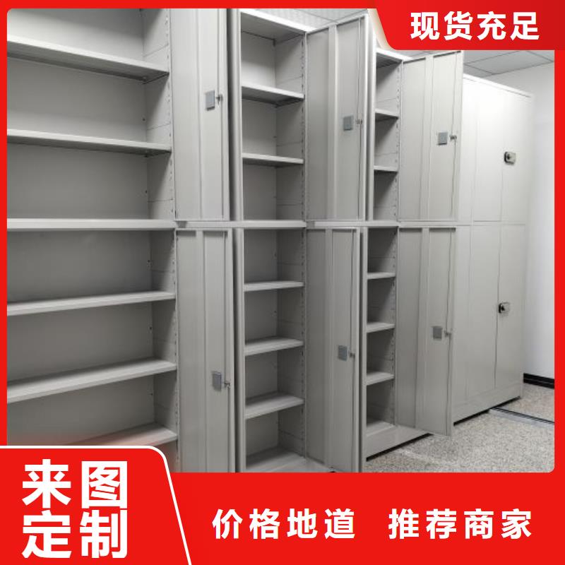 智能檔案柜價低同行