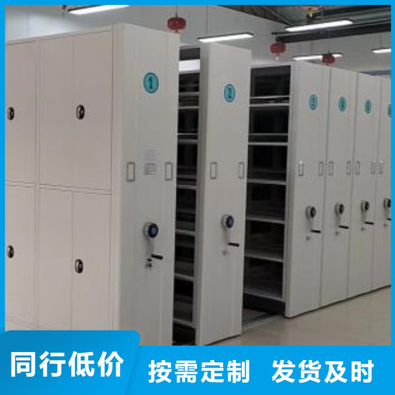 電表密集架合格才發(fā)貨