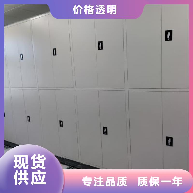 廠家供應【鑫康】移動檔案櫥