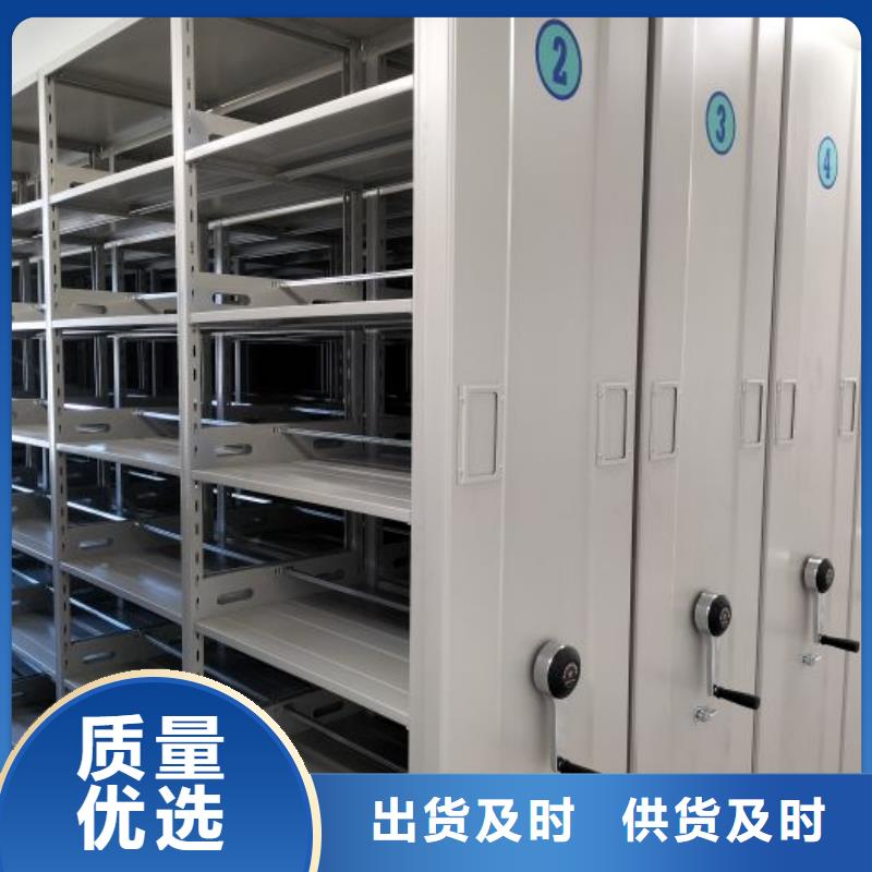 手搖財務憑證密集架可定制廠家