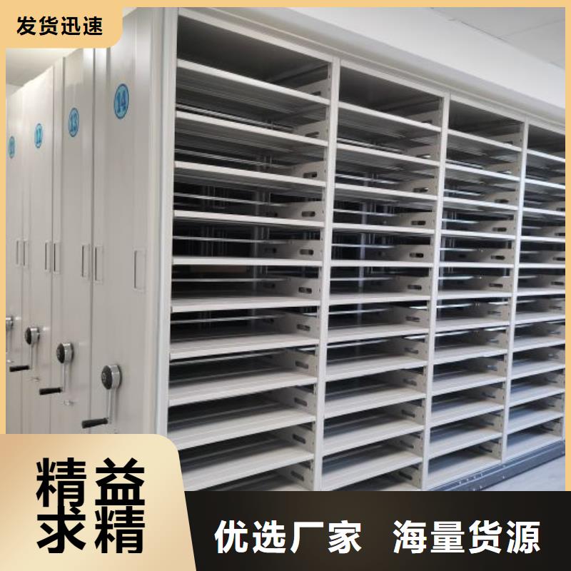 使用方法【鑫康】油畫密集架