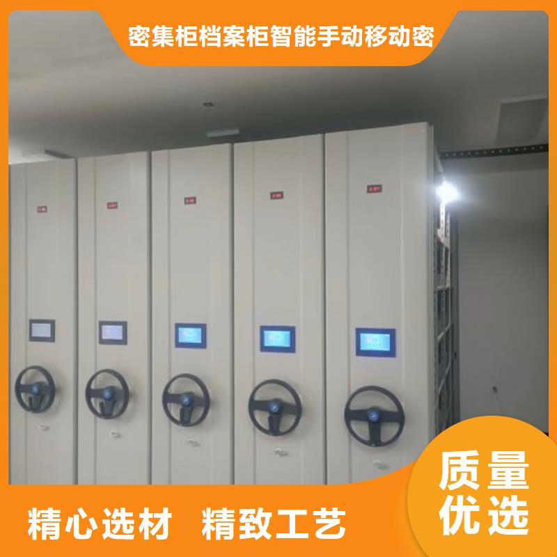 歡迎訪問-檔案手搖密集架廠家