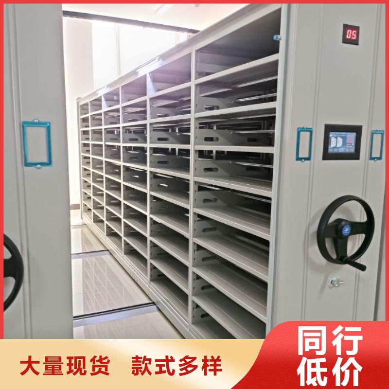 檔案數字化密集柜制造廠家