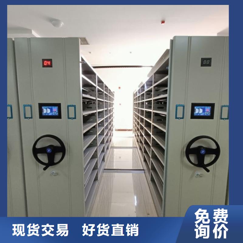定制全封閉移動密集架的生產廠家