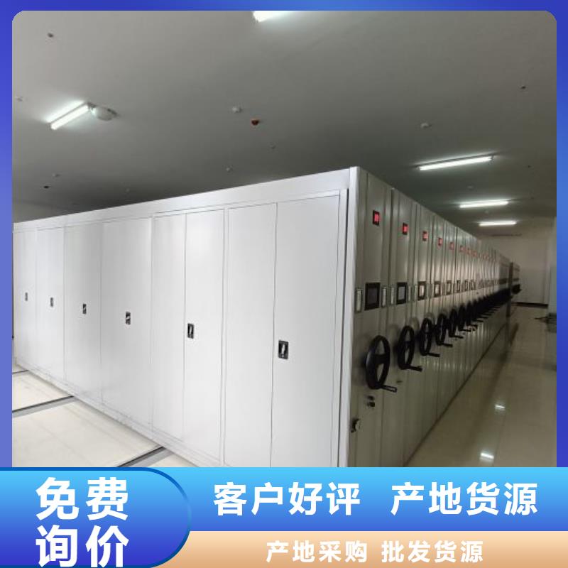 供應商家【鑫康】電動檔案柜