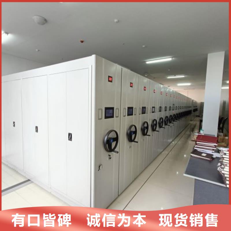 報價單【鑫康】檔案室密集檔案架