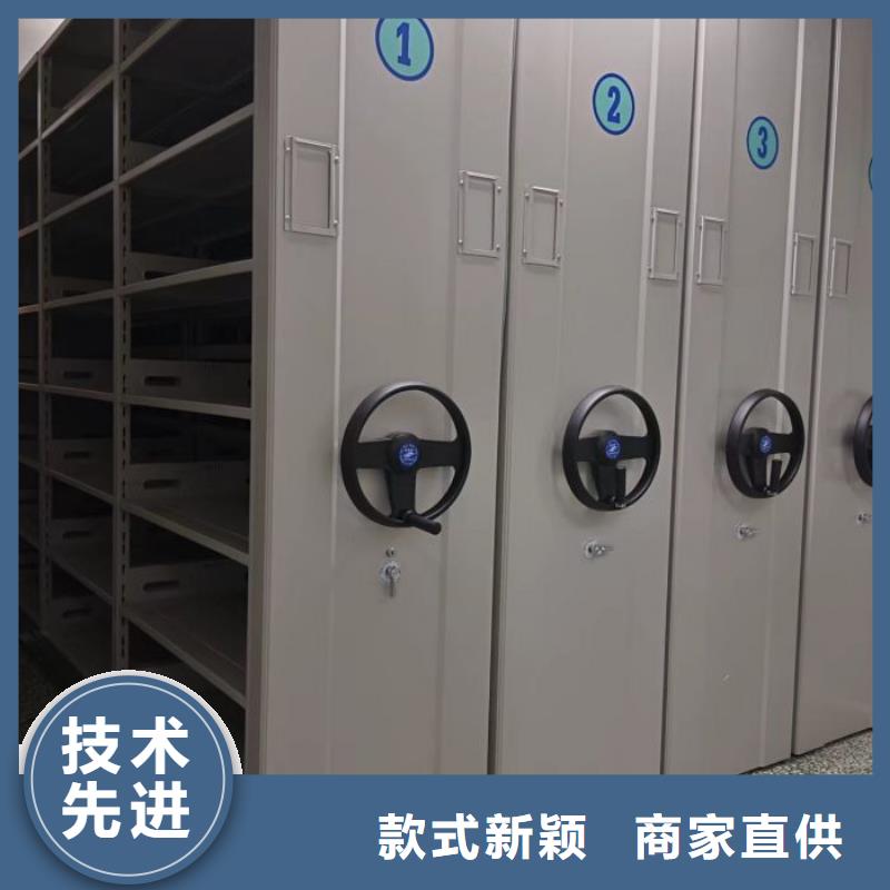 綜合檔案室密集柜免費咨詢