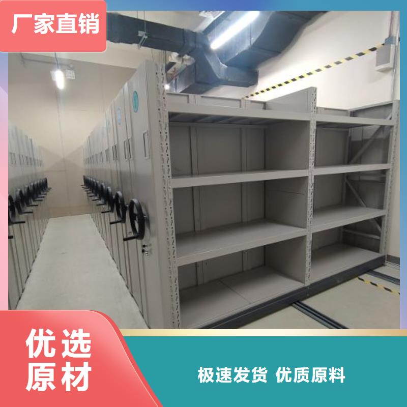 誠信互利【鑫康】貴重活動密集架