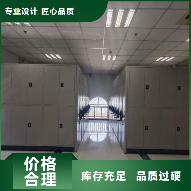 使用方法【鑫康】油畫密集架