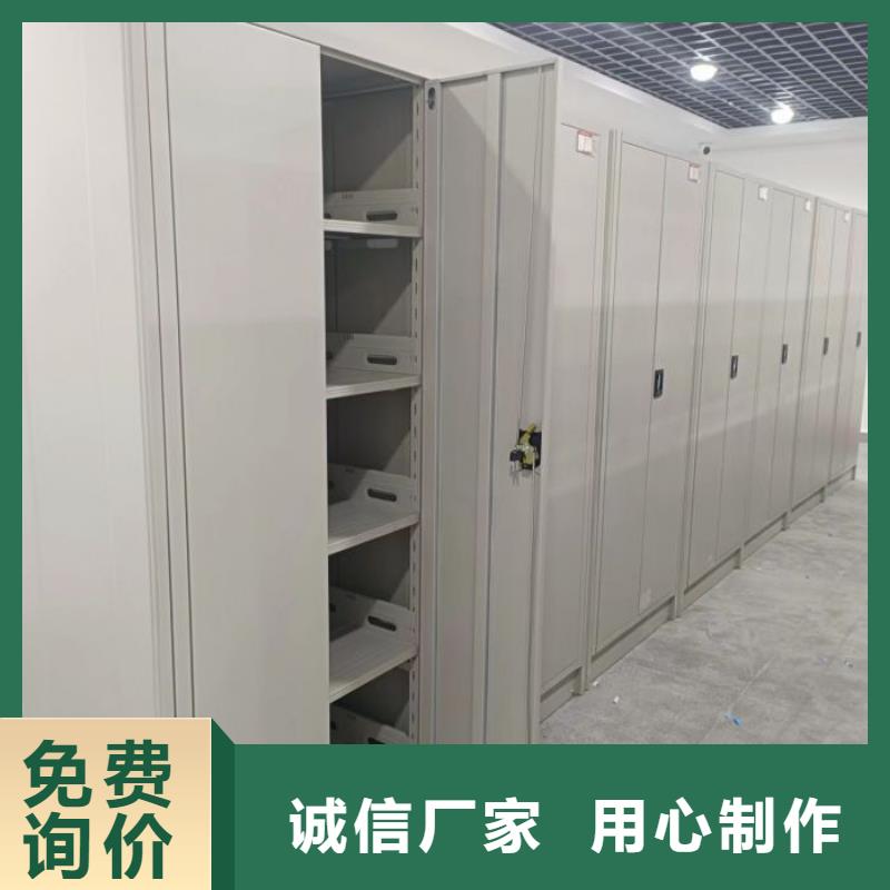 保密型密集架批發(fā)-歡迎詢(xún)價(jià)
