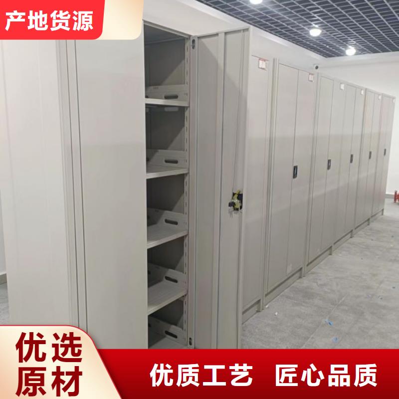 檔案庫房智能密集架咨詢享優惠