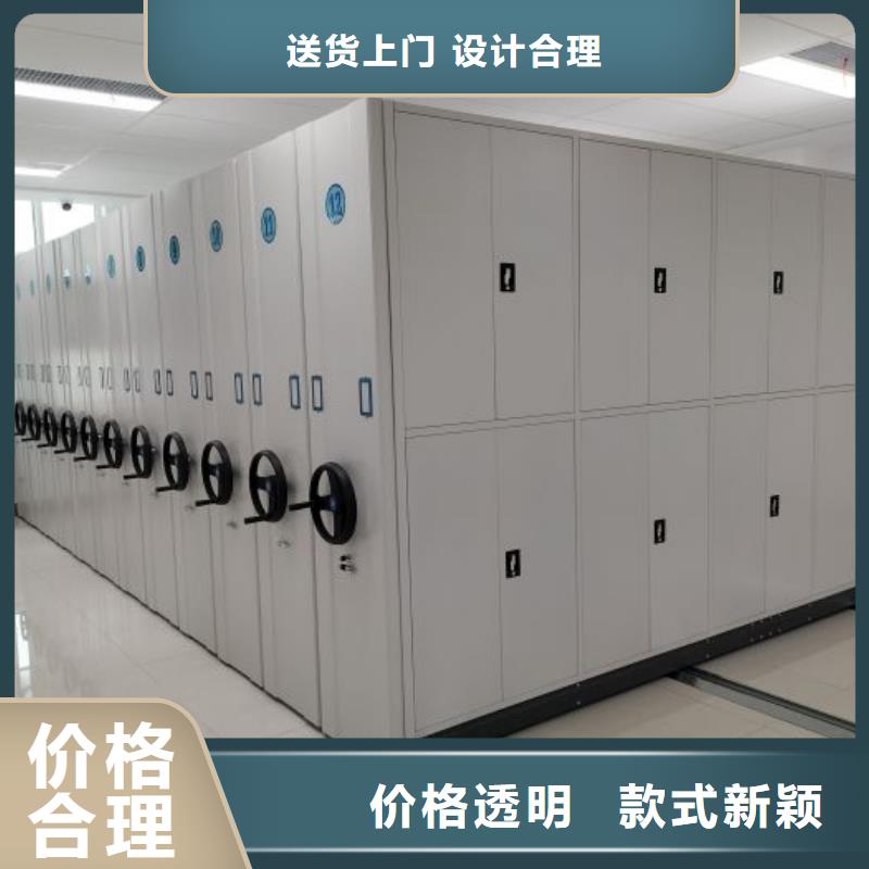 智能型電動密集架供貨商