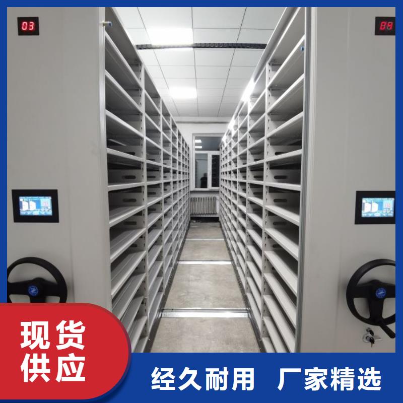 開拓創(chuàng)造【鑫康】澄邁縣全封閉移動密集架