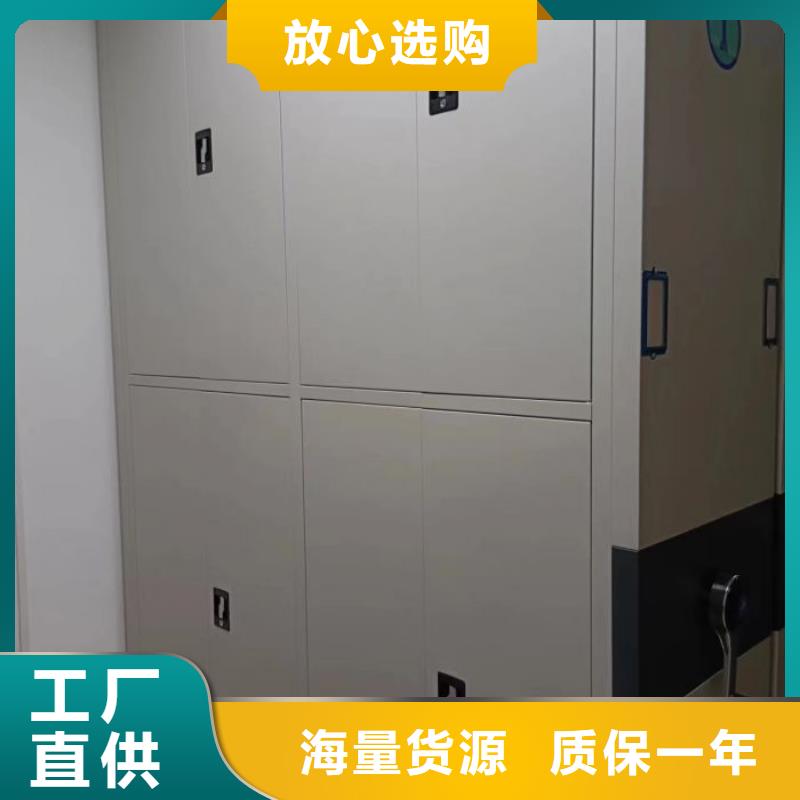 手動檔案室密集柜-手動檔案室密集柜保量