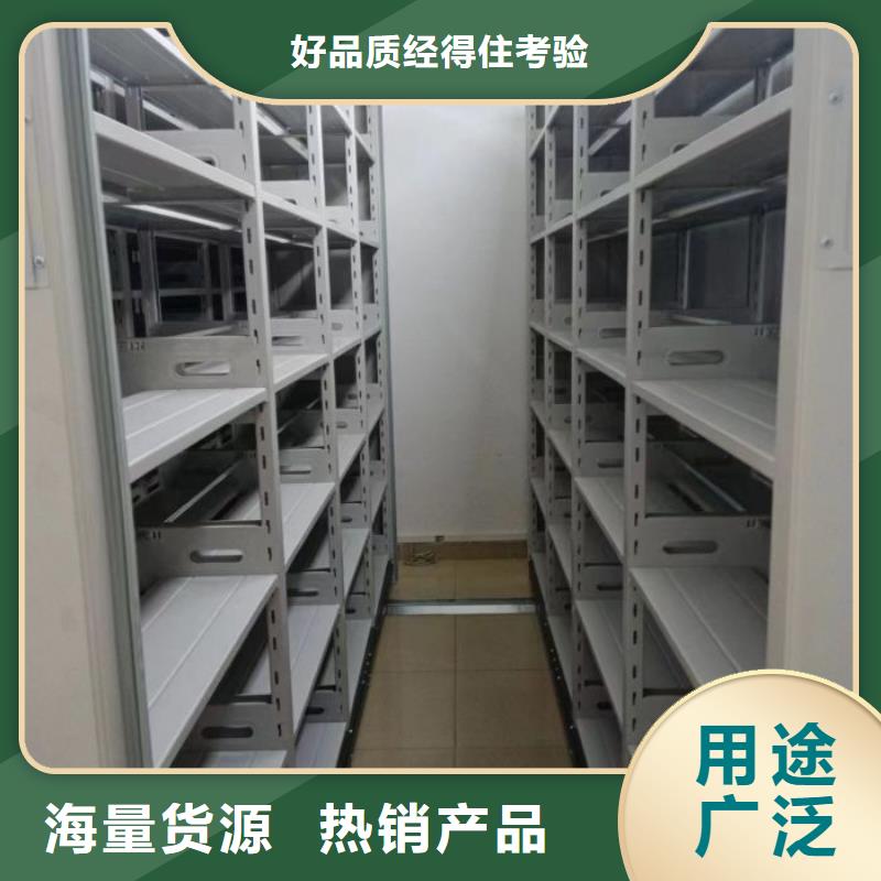 ：電動密集架供應商