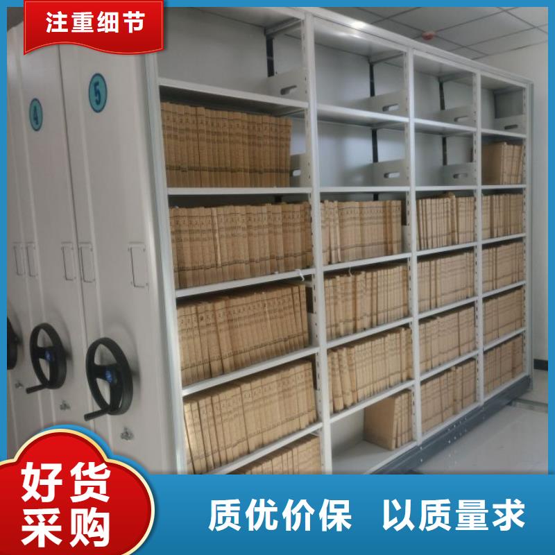 買檔案室密集檔案架必看-值得信賴