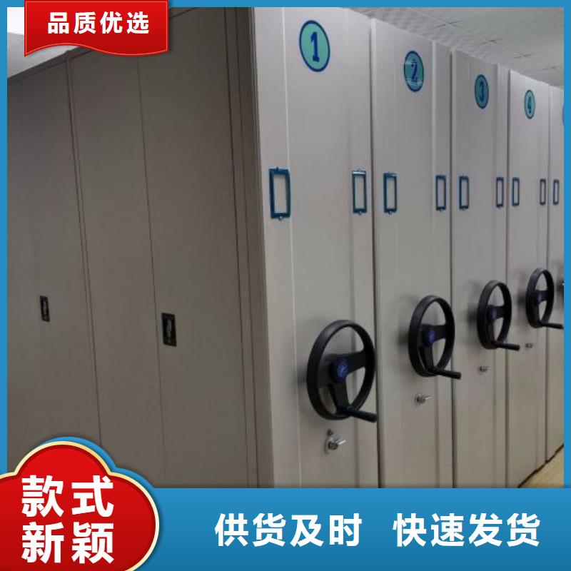 办公室密集柜视频展示