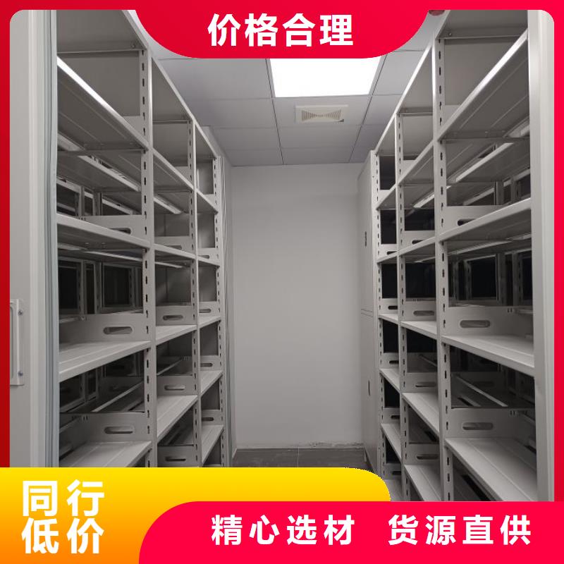 改造智能密集柜【鑫康】自動選層檔案柜