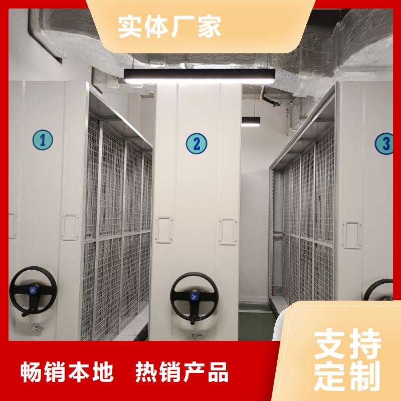 總經銷【鑫康】自動檔案柜