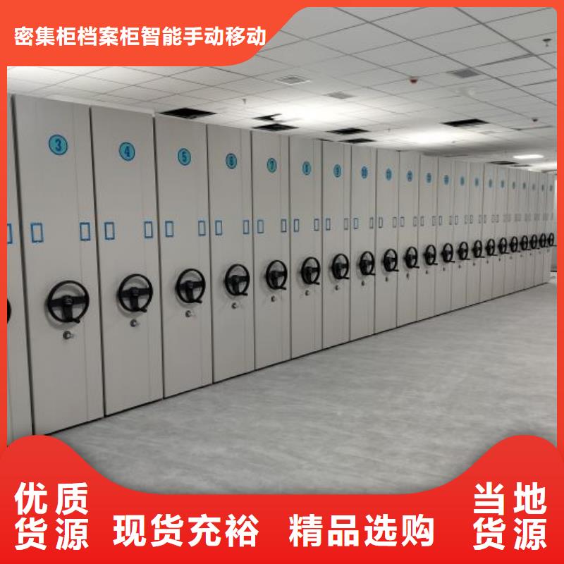 電表掛表密集柜免費定制
