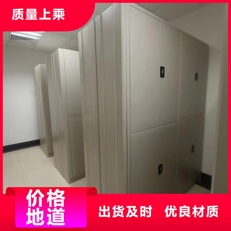 代理商報(bào)價(jià)【鑫康】檔案室密集柜