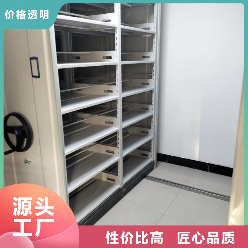 移動式密集檔案櫥-本地廠家
