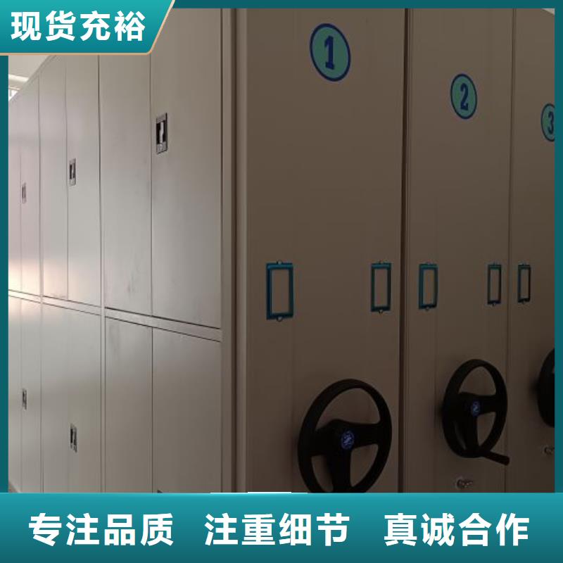 快速高效:电脑密集柜厂家