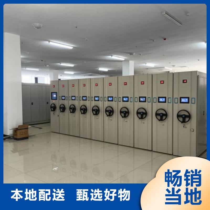 档案保管柜-送货上门