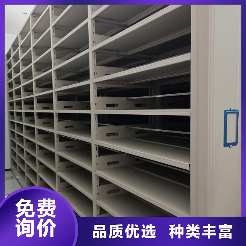 檔案資料庫密集架廠家量身定制