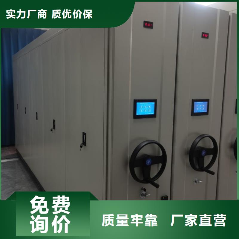 档案库房智能密集架便宜耐用