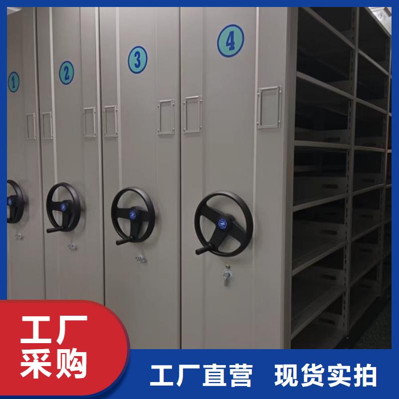機械手動密集柜廠家，價廉