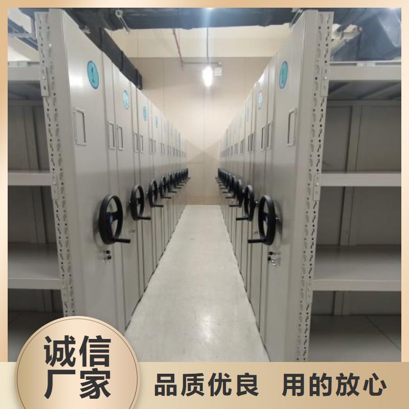 智能病歷檔案密集架價格-生產廠家