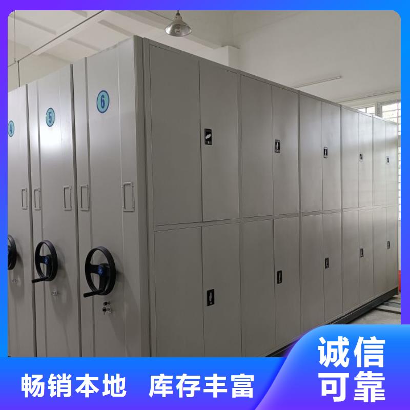 定做行走式密集柜的經(jīng)銷商