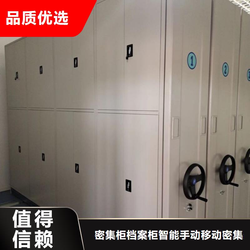 推荐：密集型档案资料柜厂家批发