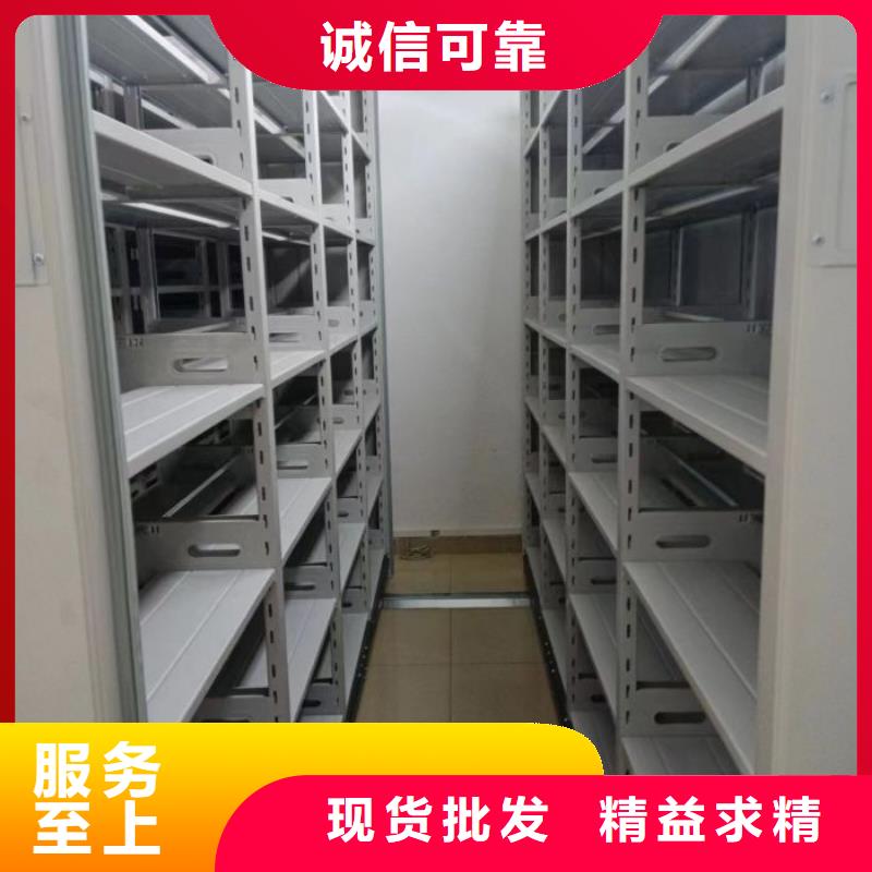 注意事項【鑫康】圖書密集柜