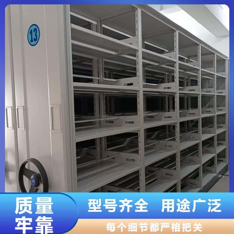 總代【鑫康】移動密集文件柜