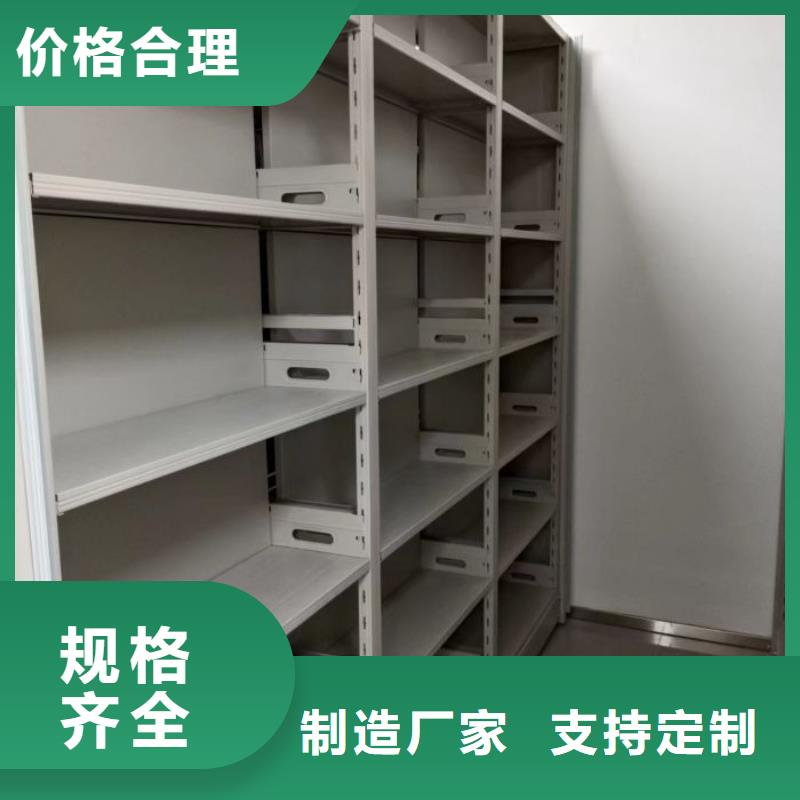 销售档案资料柜_品牌厂家