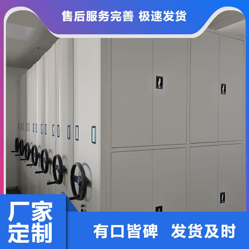 長春二道區保密型密集架銷售專賣