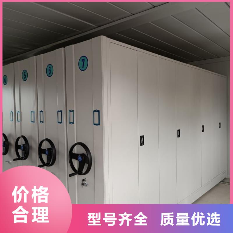 好消息：電動密集柜廠家優惠直銷