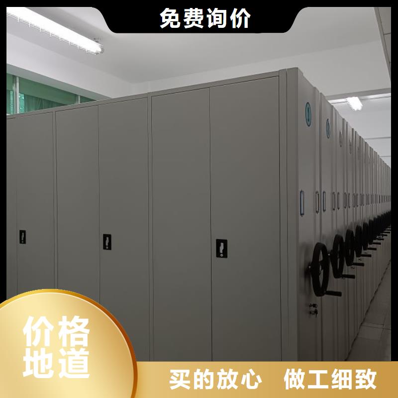 價格合理的檔案館藏室密集柜供應商
