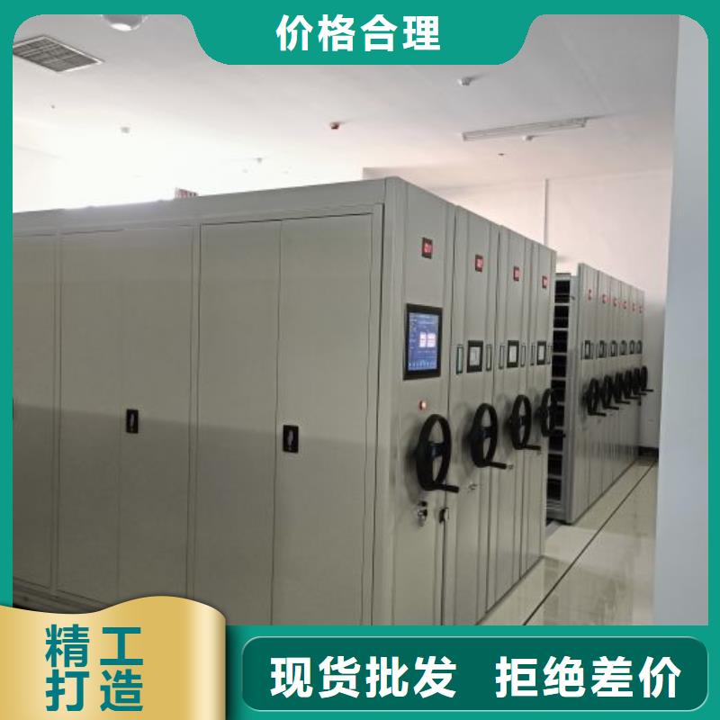 現貨供應移動密集檔案架_品牌廠家