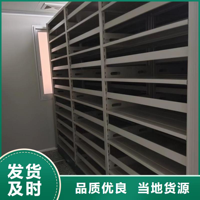 檔案庫房智能密集架生產廠家_廠家直銷
