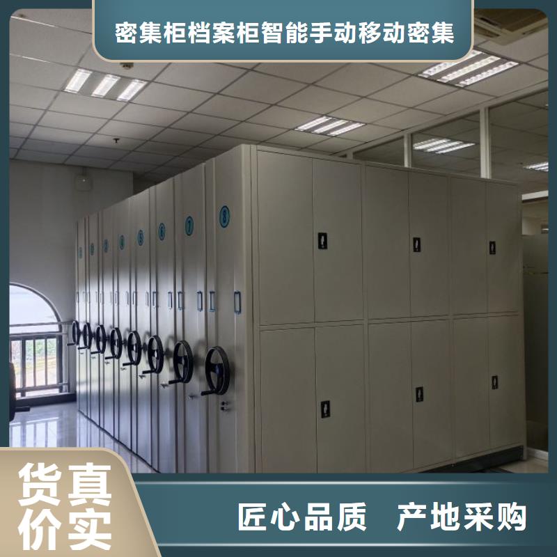 圖書館智能密集柜廠家已認證