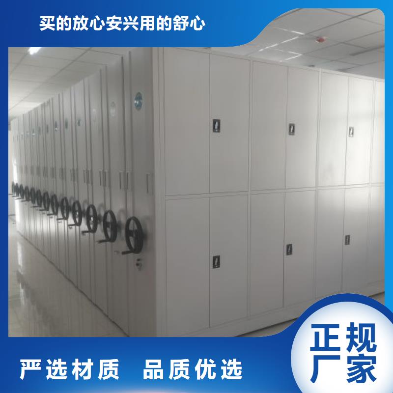 常見問題【鑫康】智能式移動密集架