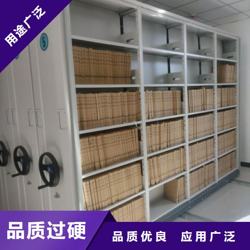 廠家聯系電話【鑫康】移動檔案文件架