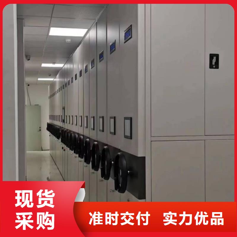 歡迎選購【鑫康】圖書密集柜